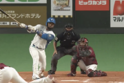 【速報】日ハムアルカンタラも札幌ドーム惜別弾ｷﾀ━━━━(ﾟ∀ﾟ)━━━━!!