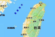 5ちゃんねる・嫌儲民「中国が日本侵略できるならとっくに台湾を武力で併合してるわｗ」