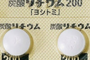 【悲報】EVのせいで精神科の薬が製造終了へ追い込まれる…