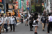【社会】秋葉原がシャッター街に…コロナ禍で空き店舗が急増