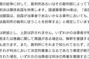 【韓国政府】「日本側による竹島領有権の主張は、異常な紛争化の努力」