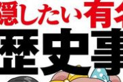※社会に定着したガンダム用語って「黒歴史」の他に何かある？