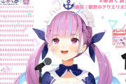 Vtuber 【湊あくあ】匂いフェチあくたん、変態企画を思いつくｗｗｗｗｗｗｗ