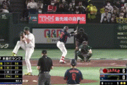 村上、ノーアウト満塁で三振・・・・・・・