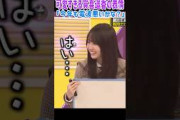 答える表情が可愛すぎる賀喜遥香！