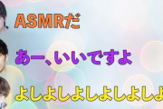 【朗報】声優・花江夏樹さん、小野賢章さん、江口拓也さんがダミーヘッドマイクを使ったASMR動画を公開