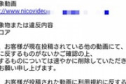 【にじさんじ】すっかり忘れてたけど11月にニコ動の動画が えにからに申し立て消されてたぞ