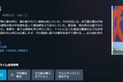 【悲報】ワイ将、プライムビデオで「震える舌」という映画を観て震える