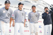 ロッテの吉井監督「全体練習とかやらなくていいから体力温存して」　←首位