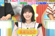 【キャプチャー】齊藤なぎさ、TBS『ラヴィット！』に生出演