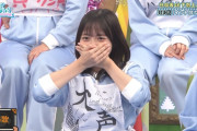正源司陽子が答えを「お漏らし」するwww【しょげこ】【日向坂で会いましょう】【日向坂46】
