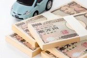 車ってローンで買うヤツの方が多いんか？？