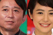 【速報】有吉弘行と夏目三久が結婚　所属事務所が発表