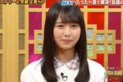 【日向坂46】ウッチャンに「面白い子」と言わせた『突破ファイル』上村ひなの見所まとめがこちら！！！