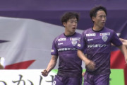 【J2第18節 藤枝×甲府】藤枝がエース矢村の2ゴールの活躍で競り勝つ！甲府は4戦勝利なしの3連敗に