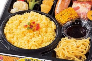 底辺「球場飯んめ！」ｶﾞﾂｶﾞﾂ ワイ「はぁ..」