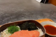 【悲報】　銀座の2000円の食事、貧乏人の嫉妬により炎上……