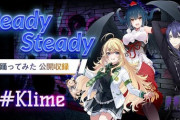 【にじさんじ】『Ready Steady』踊ってみた公開収録！3人ともマジでダンスキレキレやなぁ