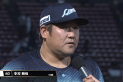 昨日のT-中村の満塁ホームランｗｗｗｗｗ