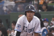 西武、地味に勝ち越し点！