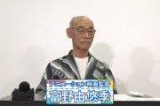 【悲報】岡田斗司夫・東浩紀「オタクがーオタクは小さな物語がー」　富野由悠季「馬鹿なこと言ってねぇで働け」