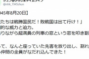 【朝日】ＮＨＫ、実在の被爆者の手記等をもとにツイートした件を謝罪