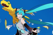 【初音ミク×デジモン】公式コラボ「Butter-Fly～初音ミクVersion～」を公開！