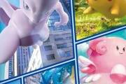 【ポケモンGO】ポケカ連動イベント！パッケージ画像にミュウツーにハピナスが…？