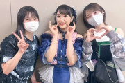 i☆Risのライブをまゆーちとあかりが観に来た【ラブライブ！声優】