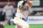 中村晃 4年9.6億契約←これw