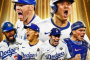 【悲報】日本プロ野球、サッカーみたいに海外厨が国内リーグを馬鹿にする風潮が出来上がってしまうｗｗｗ