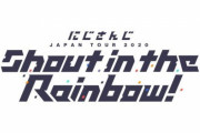 【SitR】SitRの難波追加公演が無観客での開催が決定！！ほんとありがてぇ・・・【にじさんじ】