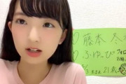 SKE藤本冬香「お金のある球団聞いてますか?カープから選手を取らないでください」