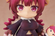 《小林さんちのメイドラゴン》ねんどろいど「イルル」予約開始！プションパーツには過去に人類の友達からもらった「イルルの人形」が付属