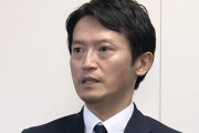 陰謀論者「斎藤知事は悪くない、港湾利権の闇に切り込んだせいで潰された！」 ← 完全にデマでした