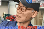 【画像】富野由悠季（ハゲ）が実際にアニメ化したかったイデオンがこちらァ！！！！！！！