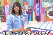 【日向坂46】何度見ても面白いｗｗｗｗまなふぃの映りこみｗｗｗｗｗｗｗｗ