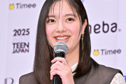 【芸能】新川優愛、“9歳年上”のロケバスドライバーとの結婚秘話明かす