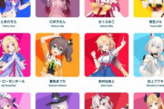 【ホロライブ】公式サイト新規オープン！　「配信スケジュールと今やってる配信出るのめちゃめちゃええな」