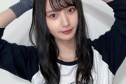 【画像】元いじめられアイドルの山口真帆さん肉が付いていい感じの美人に復活する