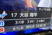 野球以外で「二刀流」選手が現れそうな競技