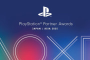 【朗報】「プレイステーションアワード2025」本日開催！今年はライブ配信はなくブログで公開！！！