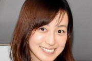 及川奈央が離婚　１６年に一般男性と結婚「かけがえのない経験、彼には心から感謝」❓❓