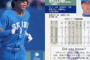 秋山幸二さん「ドラフト外から雑草魂で這い上がって４３７本ホームラン打ちました」