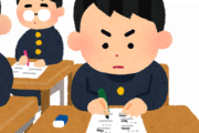 勉強できるけどしないやつ(しなくなるやつ)ってなんなんや？