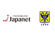 【朗報】J2長崎の親会社「ジャパネットHD」ベルギー1部シントトロイデンと資本提携！「BS10」で試合放送ｗｗｗｗ