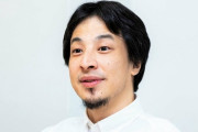 ひろゆきさん、10万取られると聞いてウッキウキで名前を変える