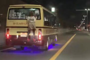 【動画】女さん、走行中のバスの後部に張り付いてしまう