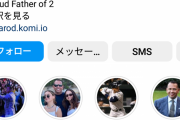 【朗報】大谷翔平、アレックス・ロドリゲスを抜いて野球選手インスタフォロワー数1位に！