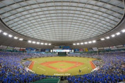 【？報】西武ドーム、格安ドームだった